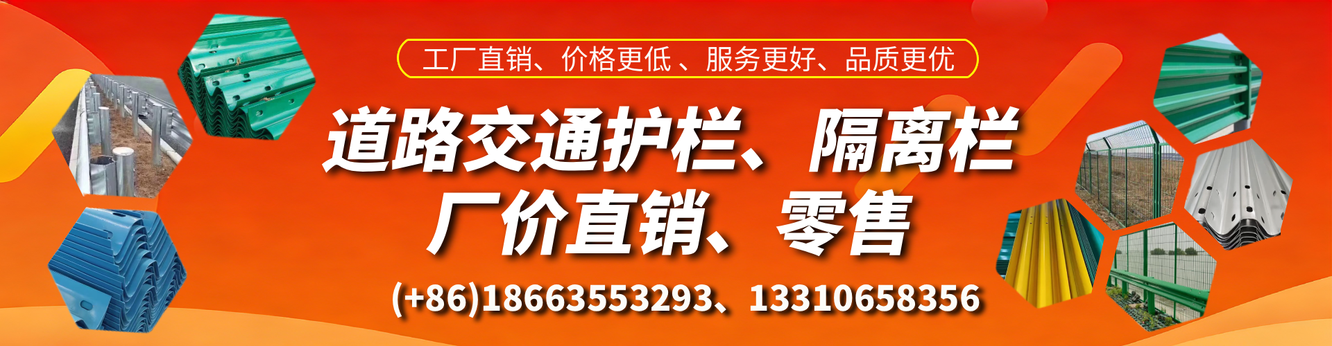 克拉玛依交通护栏生产厂家 道路护栏 波形护栏 防撞护栏 隔离护栏 防护栅栏